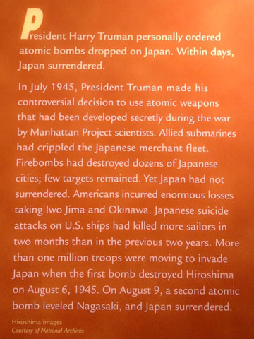 原爆投下の理由