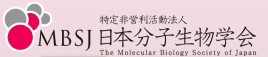 日本分子生物学会画像