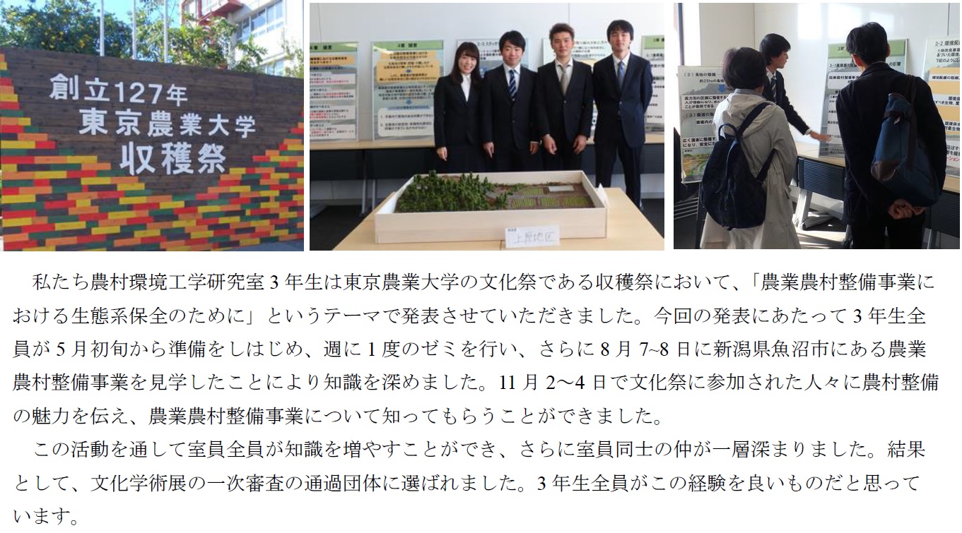http://nodaiweb.university.jp/ree/BUN2018.JPG