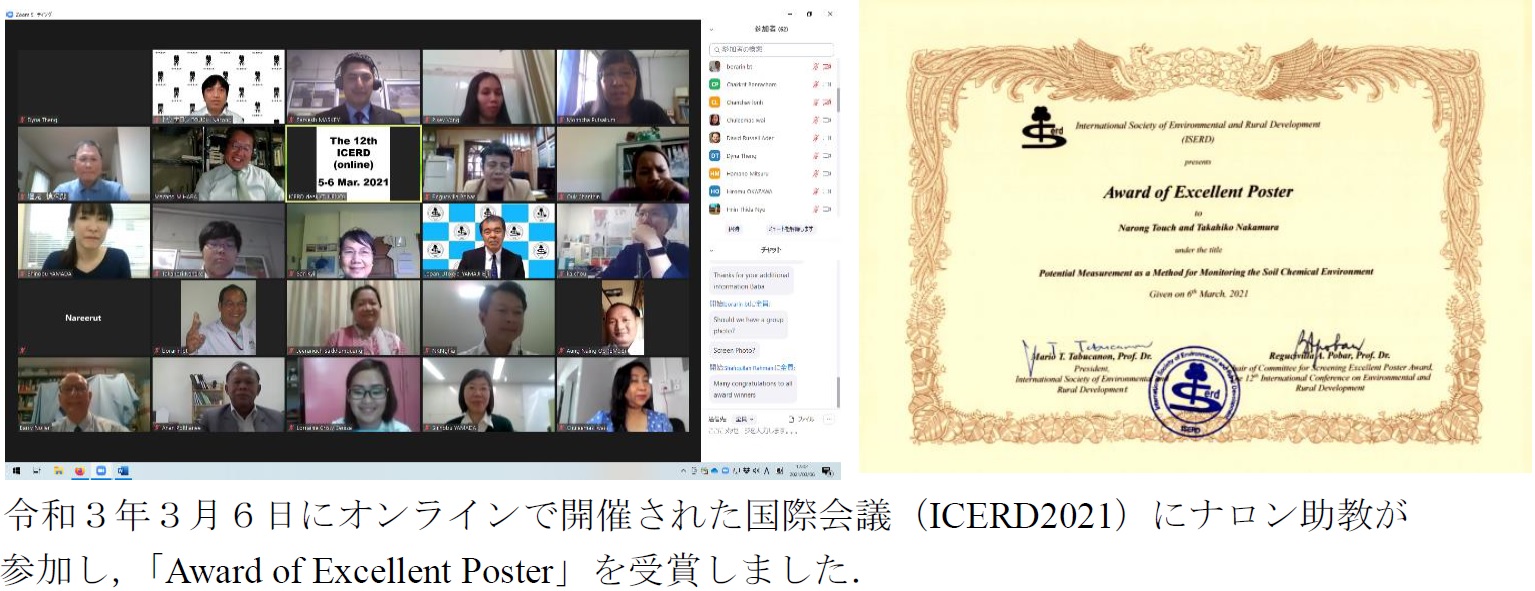 http://nodaiweb.university.jp/ree/IN3.JPG