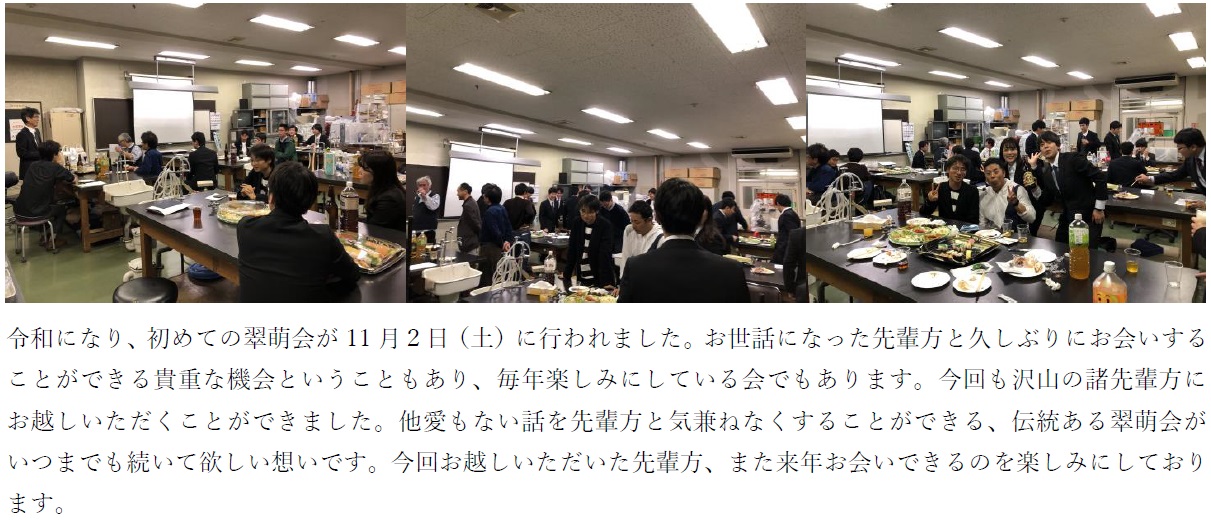 http://nodaiweb.university.jp/ree/OBP2019.JPG