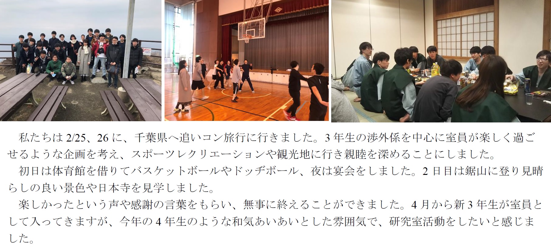 http://nodaiweb.university.jp/ree/TRA2018.JPG