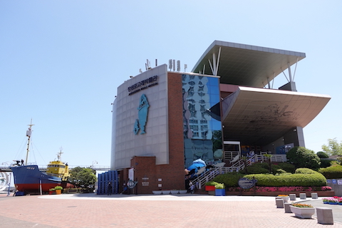 長生浦鯨博物館の外観