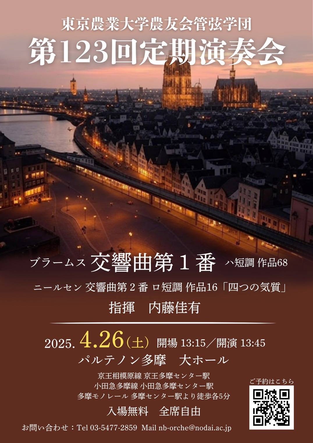 ポスター画像